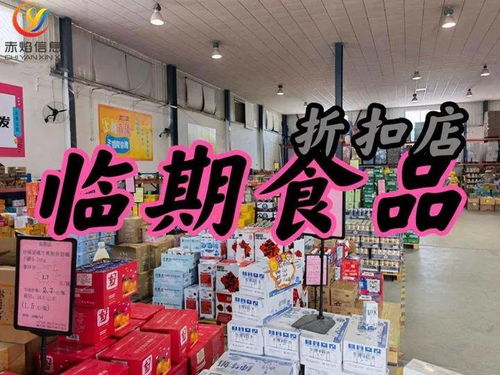 新零售解決方案 社區(qū)團購模式助力臨期食品高效流轉(zhuǎn)，數(shù)字創(chuàng)意展覽展示服務(wù)提升品牌價值
