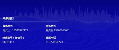 聚焦深圳 8小時人力資源實戰內容盛會帷幕將啟